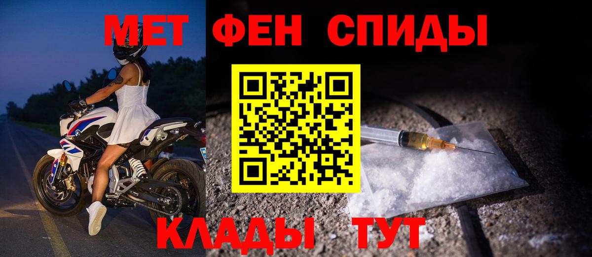 Амфетамин VHQ Медногорск