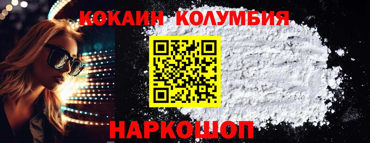 Канабис  Гашиш  АМФ кристаллы  Медногорск  Меф кристаллы  Марихуана  Вход с VPN 