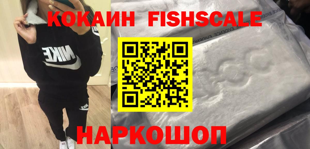 COCAIN  Вход с VPN  COCAIN 97%  Медногорск  Cocaine 99% 