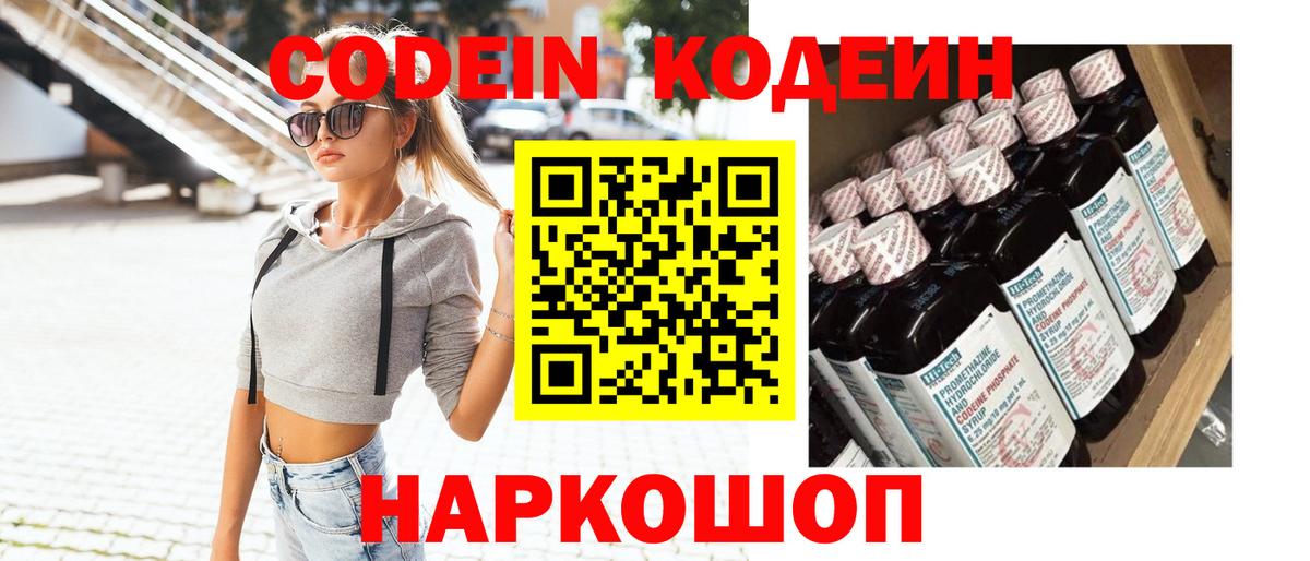 Меф Медногорск