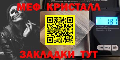 COCAINE Гусь-Хрустальный