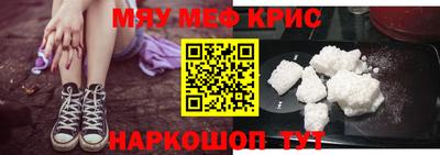 COCAINE Гусь-Хрустальный