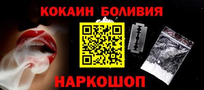 COCAINE Гусь-Хрустальный