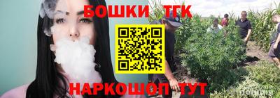 каннабис Гусев