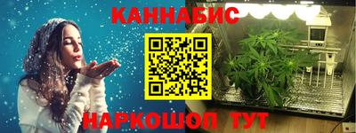 каннабис Гусев
