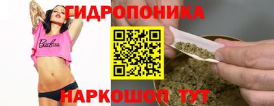 каннабис Гусев
