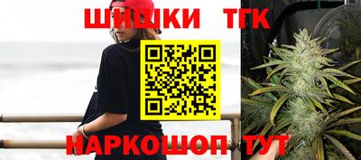 каннабис Гусев