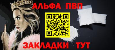 COCAINE Гусь-Хрустальный