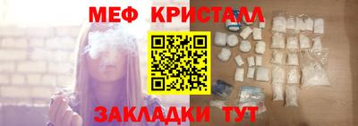 COCAINE Гусь-Хрустальный