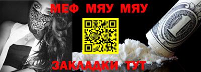 COCAINE Гусь-Хрустальный