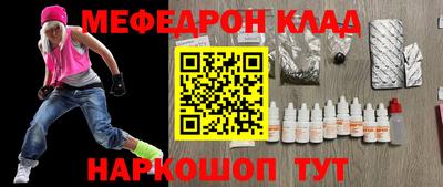COCAINE Гусь-Хрустальный