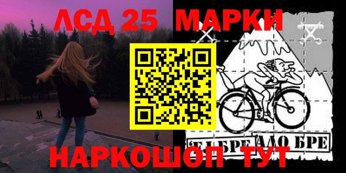 LSD-25 экстази ecstasy  Вход с VPN  Медногорск 