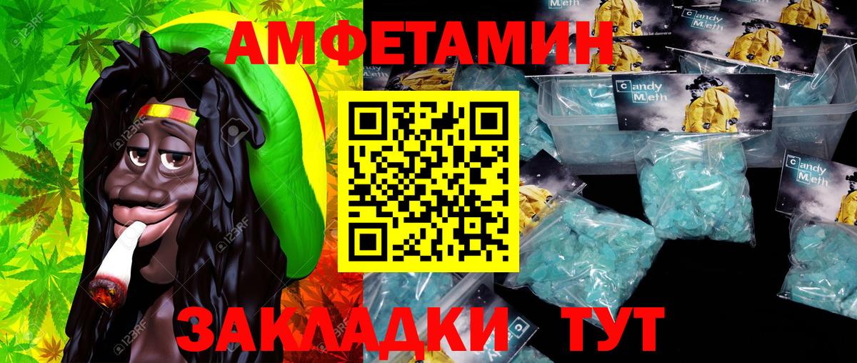 Медногорск  Первитин пудра  Вход с VPN 